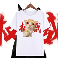 吉賽倫拳頭小貓表情包短袖 誰(shuí)給我衣服學(xué)生饅頭大頭T恤學(xué)生裝男女 新款貓狗1 M 兒童裝110c25-33斤