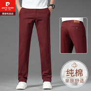 皮爾卡丹（pierre cardin）香港高端純棉酒紅色休閑褲男士直筒春夏2025春季修身彈力長(cháng)褲子 酒紅3042款 純棉 薄款 28