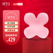 MTG花瓣坐墊Style矯姿坐墊護腰駝背學(xué)生座椅美臀腰靠支撐（粉色N02）