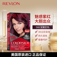 露華濃（Revlon）麗然3D染發(fā)劑130ml深紫紅34號染發(fā)膏不傷發(fā)可蓋白發(fā)七夕禮物男女