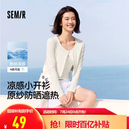森馬（Semir）UPF100+|涼感防曬衣女短款圓領正肩開衫2025夏空調(diào)衫109325108001