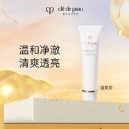 肌膚之鑰（Cle de Peau）CPB凈采潔面膏(清爽型)洗面奶滋潤護(hù)膚 潔面霜 125ml （清爽型）