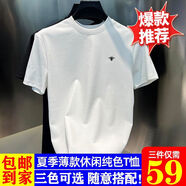 【59元3件】男裝短袖T恤男2025新款純色百搭圓領(lǐng)打底衫休閑簡約半 白色+白色+白色 XL 【建議110-125斤】