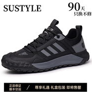 SUSTYLE高檔奢侈品男鞋運(yùn)動(dòng)鞋男2025新款網(wǎng)面透氣戶(hù)外休閑防滑舒適跑步鞋 黑色網(wǎng)面 40
