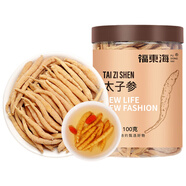 福東海 太子參100克 煲湯泡水參味濃郁 可磨粉  沙參孩兒參茶煲湯泡水