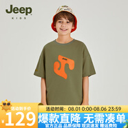 Jeep童裝男童T恤2025新款夏季兒童女童中大童短袖運動(dòng)上衣套頭潮圓領(lǐng) 1296豆綠 120 cm 【建議身高115-125】