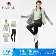 駱駝（CAMEL）瑜伽套裝女跑步健身四件套運(yùn)動(dòng)服 Y23BATL6052 冰灰綠/幻影黑 XL