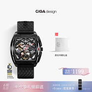 CIGA Design璽佳Z系列鋒芒酒桶型鏤空全自動機械表男年輕潮流手表 送男友禮物 【1代鋒芒】DLC精鋼版黑色硅膠帶