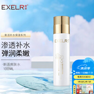 萱姿 化妝品補(bǔ)水保濕爽膚水 新活保濕水活露100ML