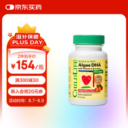 ChildLife童年時(shí)光嬰幼兒藻油dha0防腐兒童學(xué)生補(bǔ)腦dha6個(gè)月+60粒/瓶【單瓶