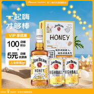 金賓（Jim Beam）床頭燈禮盒蜂蜜力嬌酒預調酒套裝波本威士忌洋酒