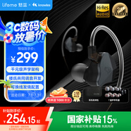 魅藍(lán)墨弦HiFi有線耳機(jī) 樓氏動(dòng)鐵+雙磁動(dòng)圈 Hires認(rèn)證0.78雙針可換線掛耳入耳式線控帶麥游戲電競(jìng)耳機(jī)