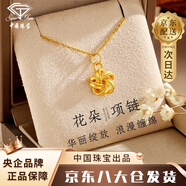 中國珠寶黃金項鏈足金999吊墜幸福結纏繞花朵項鏈送女友老婆生日禮物 0.35-0.4g【玫瑰禮盒】