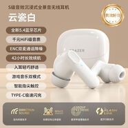 聯(lián)想生態(tài)品牌異能者真無(wú)線藍(lán)牙耳機(jī)入耳式主動(dòng)降噪超長(zhǎng)續(xù)航待機(jī)高音質(zhì)迷你便攜游戲運(yùn)動(dòng)跑步耳機(jī)正品 優(yōu)雅白【佩戴舒適-沉浸式享受-超清通話】 標(biāo)準(zhǔn)版【標(biāo)準(zhǔn)音質(zhì)續(xù)航20H】