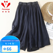梵奧格（FANAOGE）褲裙夏天女棉麻裙褲2023夏季新款闊腿七分褲女顯瘦褲子百搭文藝范 藏青 L 100-120斤