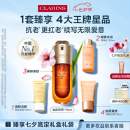 嬌韻詩黃金雙萃精華75ml維穩(wěn)抗皺補(bǔ)水保濕修護(hù)淡紋護(hù)膚品七夕禮物送女友
