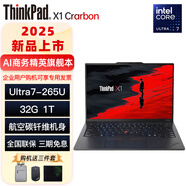 聯(lián)想ThinkPad X1 Carbon 25款Ultra7可選14英寸旗艦本二手筆記本電腦官翻 25款2代Ultra7-265U 32G  1T 定制版 99新