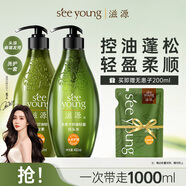 無(wú)患子控油無(wú)硅油洗發(fā)水400ml+護(hù)發(fā)素400mL