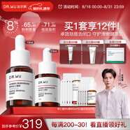 達爾膚（DR.WU）杏仁酸精華8%三重酸果酸抗痘祛閉口黑頭護膚囤貨（10ml+15ml）