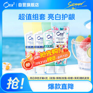 皓樂(lè)齒（Ora2）亮白凈色牙膏4支 美白去黃 有效去口臭口味隨機(jī)發(fā)貨