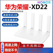 華為（HUAWEI）原裝二手AX3路由器TC7102家用5G穿墻AX3000M全千兆雙核 1.2 GHz 榮耀AX3000聯(lián)通版wifi6