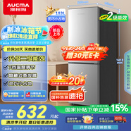 澳柯瑪（AUCMA）183升雙門小型家用電冰箱家用租房用雙開門小冰箱二門冰箱節(jié)能低噪 以舊換新 BCD-183HCDNE