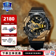 卡西歐（CASIO）G-SHOCK40周年特別款寶石主題系列時(shí)尚運(yùn)動(dòng)男表防水防震男表手表 GM-114GEM-1A9PR方解石
