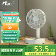 Hulker 大扇面桌面小風(fēng)扇USB可充電臺(tái)式辦公室學(xué)生宿舍床頭大風(fēng)力便攜電風(fēng)扇 升級(jí)七葉羽靜音風(fēng)扇 【折疊款】3600電池/帶定時(shí)功能