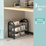 語(yǔ)森憶定制簡(jiǎn)易鞋架家用門口宿舍室內(nèi)小型收納好物出租屋鞋架子多層防塵 虧本促銷經(jīng)典黑3層長(zhǎng)42cm