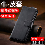 珍酷榮耀X30max手機(jī)殼KKG-AN70全包防摔真皮磁吸扣翻蓋式保護(hù)套男女老年人商務(wù)高檔磁吸扣插卡錢(qián)包掛繩 榮耀X30Max【黑色】插卡錢(qián)包真皮翻蓋皮套+貼膜
