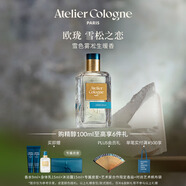 歐瓏雪松之戀香水100ml 柑橘木質(zhì)調(diào)禮盒生日禮物送女友