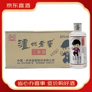 瀘州老窖【京東喜酒】瀘州二曲酒 濃香型白酒 52度 125mL 24瓶 2013-2014年