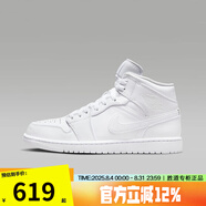 耐克（NIKE）25夏男Air Jordan 1 AJ1 MID中幫白色百搭運(yùn)動防滑耐磨籃球鞋 554724-136 45