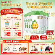 惠氏（Wyeth）「官方授權」啟賦蘊萃3段 有機奶粉愛(ài)爾蘭進(jìn)口嬰幼兒配方奶粉810g 3段 * 6罐 （24年4月產(chǎn)）