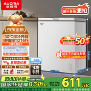 澳柯瑪（AUCMA）150升低霜冰柜家用小冰柜冷藏柜冷凍柜母嬰母乳小冰箱小型冷柜一級(jí)能效 BC/BD-150HY 國(guó)家補(bǔ)貼20%