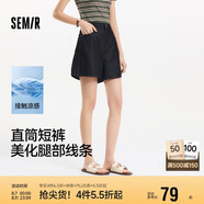森馬（Semir）牛仔褲女遮胯顯瘦涼感直筒褲2025夏顯腿長短褲ins潮109325122002