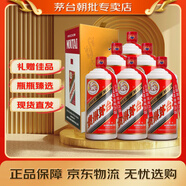 茅臺(tái) 飛天 新包裝 醬香型白酒 53度 1L 6瓶
