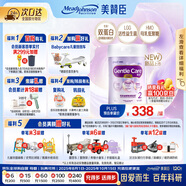 美贊臣（MeadJohnson）港版親舒Pro2段嬰幼兒適度水解奶粉800g 6-12個月  HMO LGG