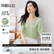 尚都比拉夏季短袖t恤女浪漫花邊泡泡袖V領(lǐng)顯瘦女裝上衣 綠色 S