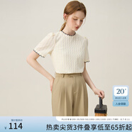 范思藍(lán)恩溫格小姐法式氣質(zhì)撞色花邊T恤2024夏新款針織衫24FS12110 米色 L