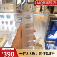 亦博（IOPE）【官方】亦博IOPE精華液天才水補(bǔ)水保濕滋潤煙酰胺提亮嫩膚168ml 默認(rèn)香型規(guī)格