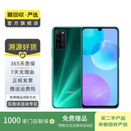 榮耀（honor） 榮耀30 青春版（5G版）二手華為榮耀  二手5G手機(jī) 二手手機(jī)國行優(yōu)惠券補(bǔ)貼 綠野仙蹤 8G+128G