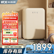 哈士奇【小吐司-HCK】107升單門小冰箱小型家用客廳辦公室復(fù)古冷藏冷凍一體電冰箱BC-130RDC奶茶色