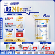 愛(ài)他美白金澳洲版 兒童配方奶粉 4段(36個(gè)月以上) 900g 6罐裝