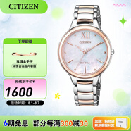 西鐵城（CITIZEN）手表 光動能女士學(xué)生防水時尚潮流鋼帶情人節(jié)禮物 EM0556-87D