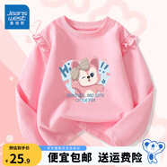 真維斯女童t恤純棉長(cháng)袖春秋款兒童圓領(lǐng)打底衫可愛(ài)薄款上衣女孩秋裝 粉 可愛(ài)狐 130