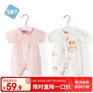 舒貝怡2件裝嬰兒衣服夏季薄款新生兒連體衣短袖哈衣兒童爬服粉色80CM
