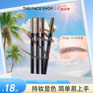 菲詩小鋪（THE FACE SHOP） 自動眉筆細初學者一字眉砍刀眉筆防水防汗女持久不易暈染 fmgt 05深棕色