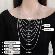 ABJB老鳳凰999純銀足銀項鏈肖邦鏈女無(wú)吊墜鎖骨裸鏈秋冬加長(cháng)毛衣 999銀1.5mm肖邦鏈55cm