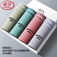 浪莎（LangSha）男士?jì)妊澢锒?025新款短褲男平角褲中腰吸汗透氣印花四角內褲透 鷹擊長(cháng)空【盒裝】 4條 2XL 180/105